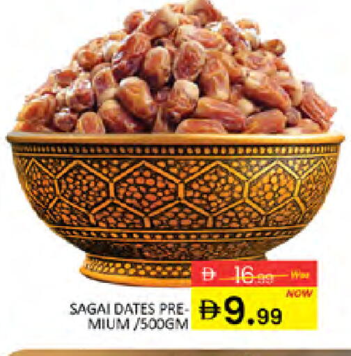 available at Al Madina  in UAE - Dubai