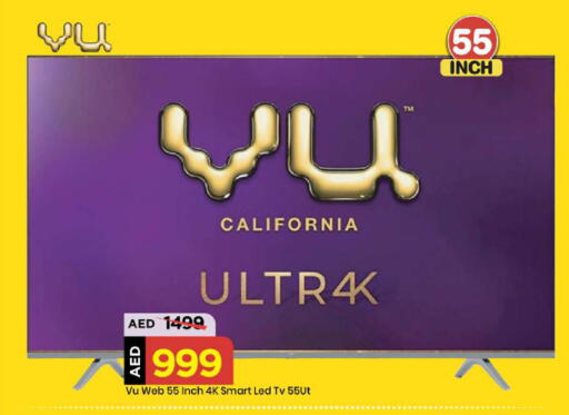 available at Mark & Save in UAE - Abu Dhabi