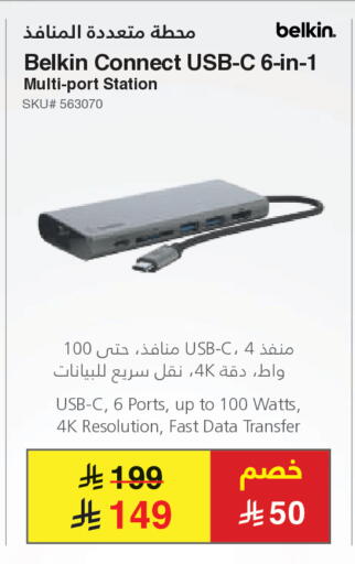 available at Jarir Bookstore in KSA, Saudi Arabia, Saudi - Ta'if