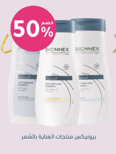 available at Nahdi in KSA, Saudi Arabia, Saudi - Abha