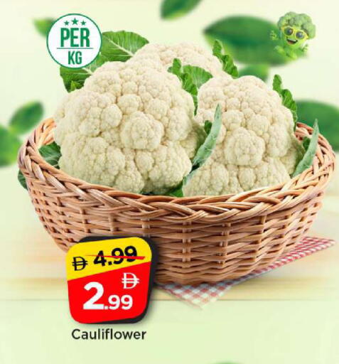 Cauliflower available at مارك & سيف in الإمارات العربية المتحدة , الامارات - أبو ظبي