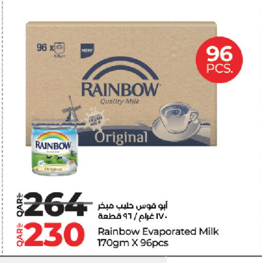 available at LuLu Hypermarket in Qatar - Umm Salal