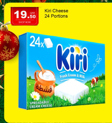 available at جي-ماكس هايبرماركت in قطر - الوكرة