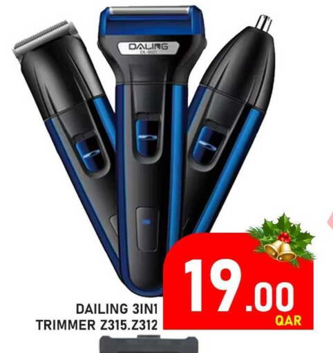 available at Passion Hypermarket in Qatar - Al Shamal