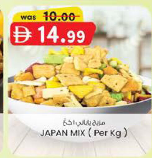 available at صفا اكسبريس سوبرماركت in الإمارات العربية المتحدة , الامارات - ٱلْعَيْن‎