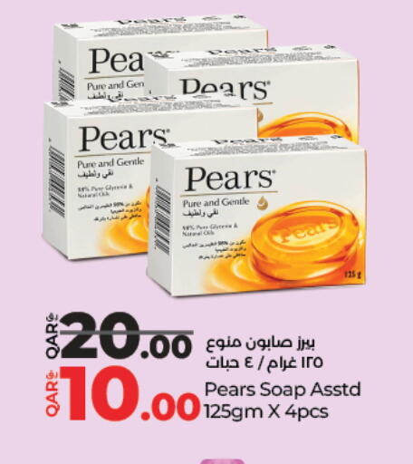 available at لولو هايبرماركت in قطر - أم صلال