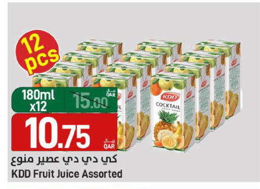 available at ســبــار in قطر - الخور