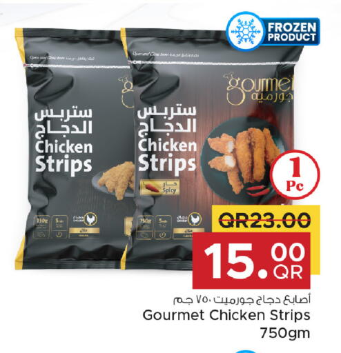 available at مركز التموين العائلي in قطر - الوكرة