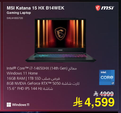 available at Jarir Bookstore in KSA, Saudi Arabia, Saudi - Tabuk