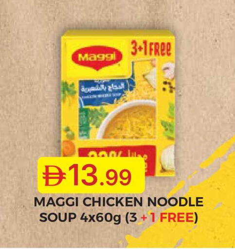 available at Emirates Co-Operative Society in UAE - Dubai