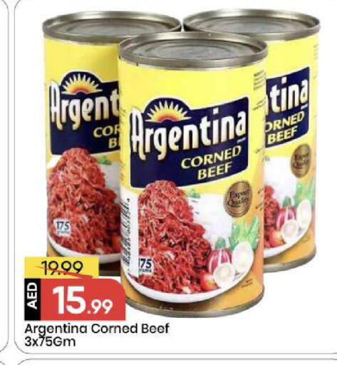 available at مارك & سيف in الإمارات العربية المتحدة , الامارات - أبو ظبي