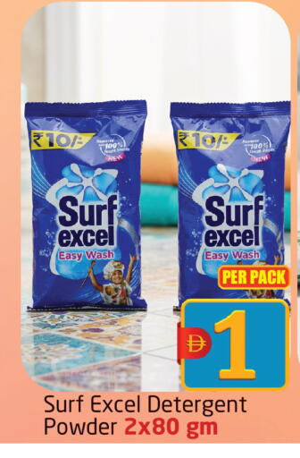 available at مركز دلتا in الإمارات العربية المتحدة , الامارات - الشارقة / عجمان