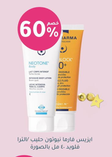 available at Nahdi in KSA, Saudi Arabia, Saudi - Wadi ad Dawasir