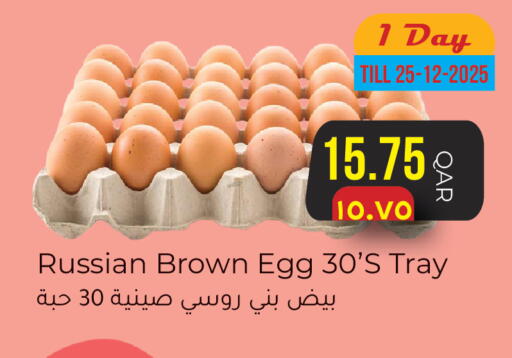 available at Rambo Mart in Qatar - Al Shamal