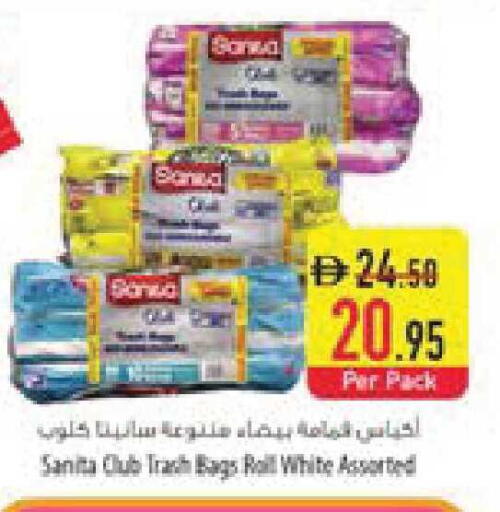 available at السفير ماركت in الإمارات العربية المتحدة , الامارات - ٱلْفُجَيْرَة‎