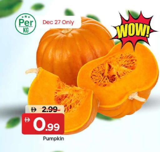 Pumpkin available at مارك & سيف in الإمارات العربية المتحدة , الامارات - الشارقة / عجمان