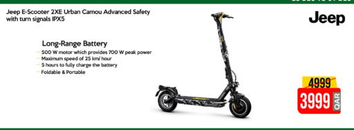 available at iCONNECT  in Qatar - Al Shamal