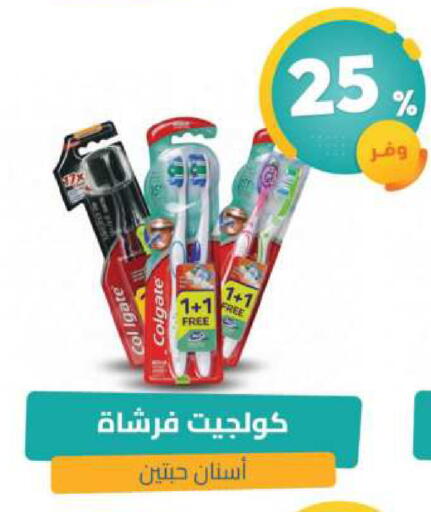 available at صيدلية المتحدة in مملكة العربية السعودية, السعودية, سعودية - الباحة