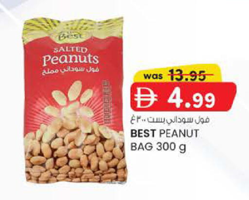 available at K M Trading  in UAE - Fujairah