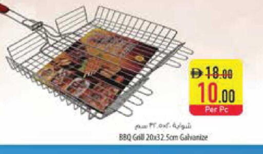 available at السفير ماركت in الإمارات العربية المتحدة , الامارات - ٱلْفُجَيْرَة‎