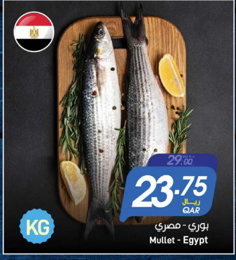 available at ســبــار in قطر - الدوحة