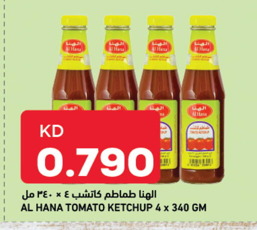 Tomato available at Oncost in Kuwait - Jahra Governorate
