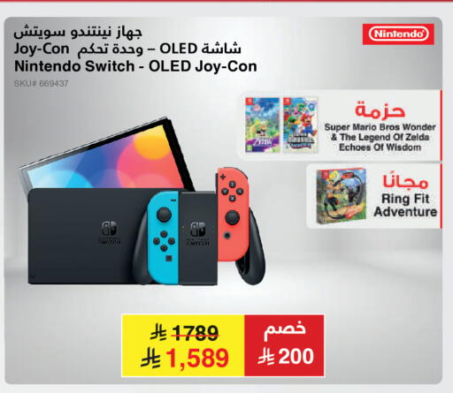 available at Jarir Bookstore in KSA, Saudi Arabia, Saudi - Al Majmaah