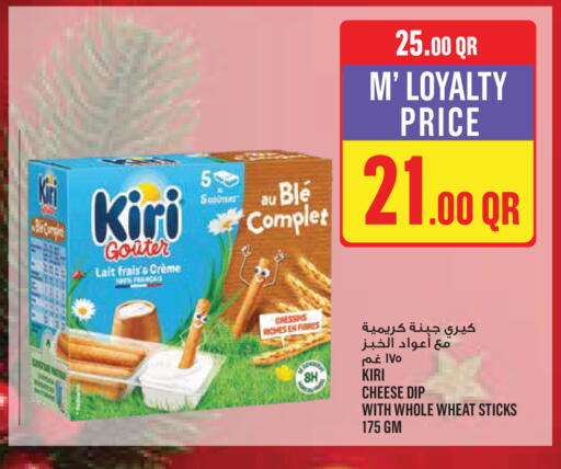 available at Monoprix in Qatar - Al Khor