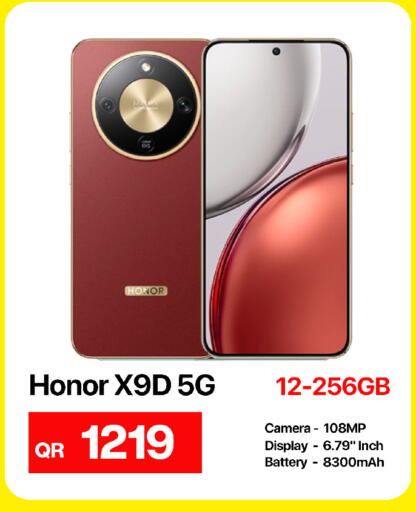 available at Best In Town in Qatar - Al-Shahaniya