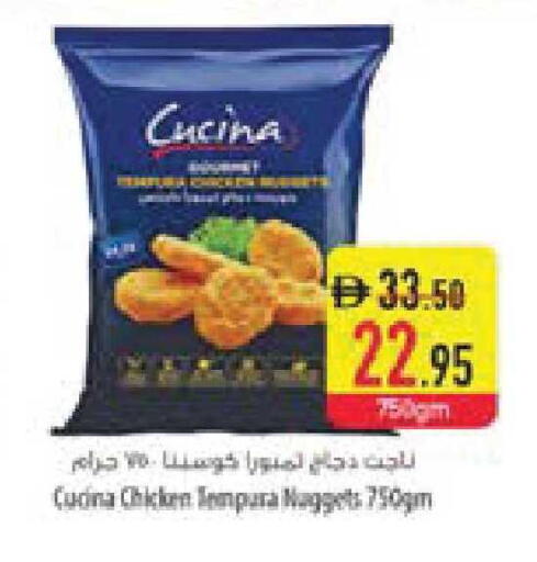 available at السفير ماركت in الإمارات العربية المتحدة , الامارات - أبو ظبي