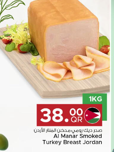 available at Family Food Centre in Qatar - Umm Salal