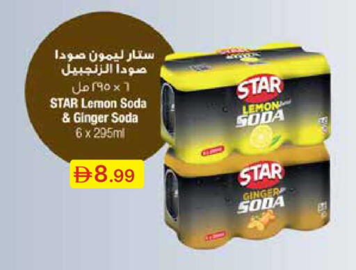 Lemon Ginger available at Emirates Co-Operative Society in UAE - Dubai