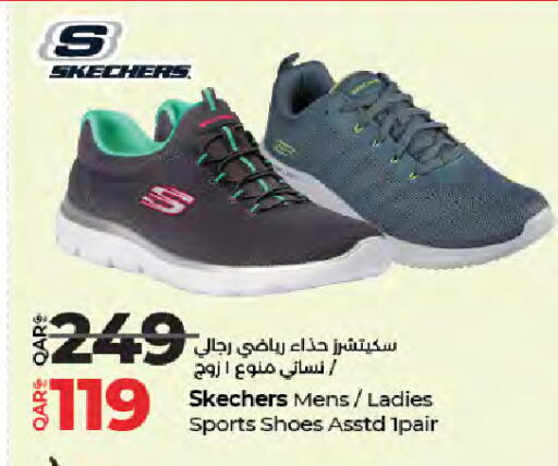 available at لولو هايبرماركت in قطر - أم صلال