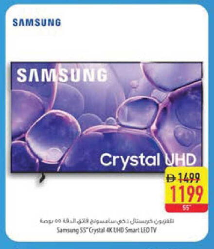 available at السفير ماركت in الإمارات العربية المتحدة , الامارات - ٱلْعَيْن‎