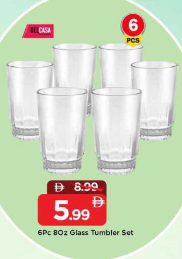 available at مارك & سيف in الإمارات العربية المتحدة , الامارات - الشارقة / عجمان