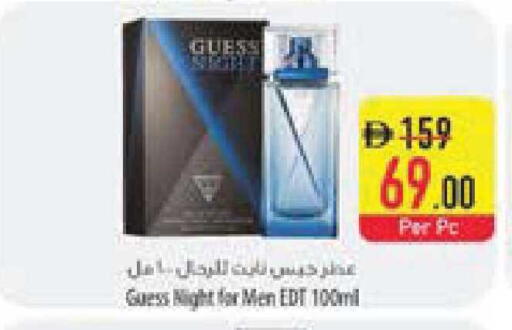 available at السفير ماركت in الإمارات العربية المتحدة , الامارات - أبو ظبي