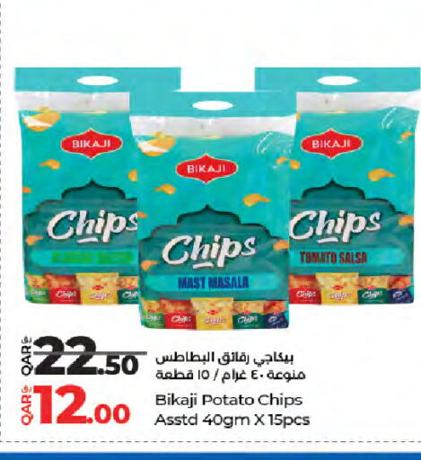 Tomato Potato available at LuLu Hypermarket in Qatar - Doha