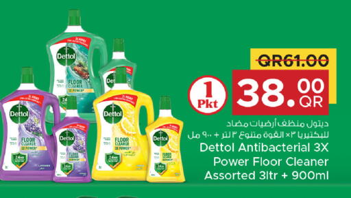 available at Family Food Centre in Qatar - Al-Shahaniya