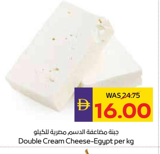 available at أدكووب in الإمارات العربية المتحدة , الامارات - ٱلْعَيْن‎