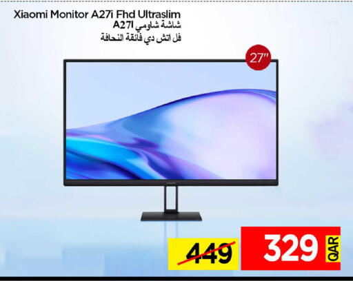 available at آي كونكت in قطر - الدوحة