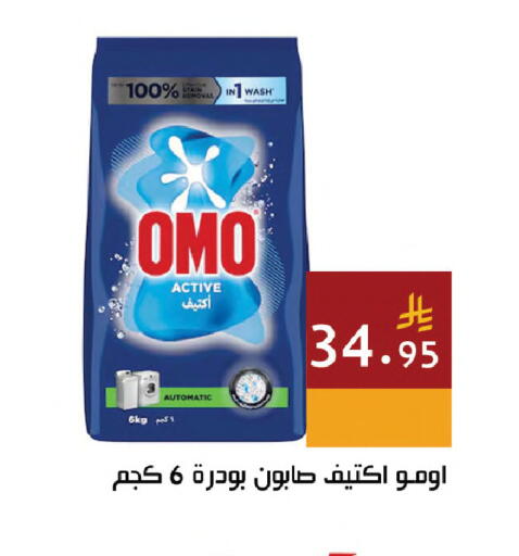 available at اسواق هلا in مملكة العربية السعودية, السعودية, سعودية - مكة المكرمة