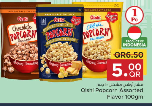 available at Family Food Centre in Qatar - Al-Shahaniya