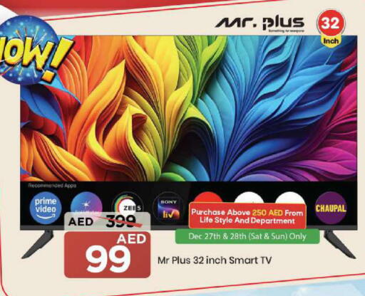 available at Mark & Save in UAE - Abu Dhabi