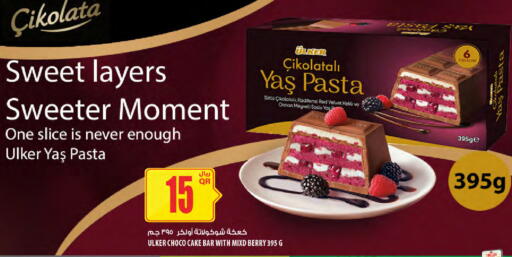 available at شركة الميرة للمواد الاستهلاكية in قطر - الخور