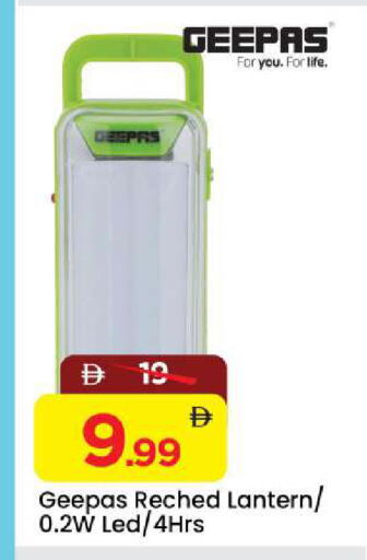 available at مارك & سيف in الإمارات العربية المتحدة , الامارات - الشارقة / عجمان