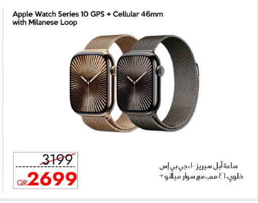 Apple available at آي كونكت in قطر - الدوحة