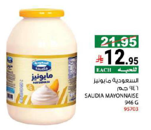 available at House Care in KSA, Saudi Arabia, Saudi - Mecca