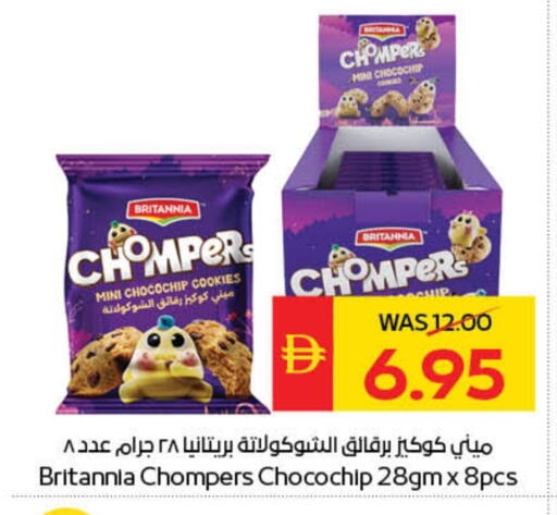 available at SPAR Hyper Market  in UAE - Al Ain