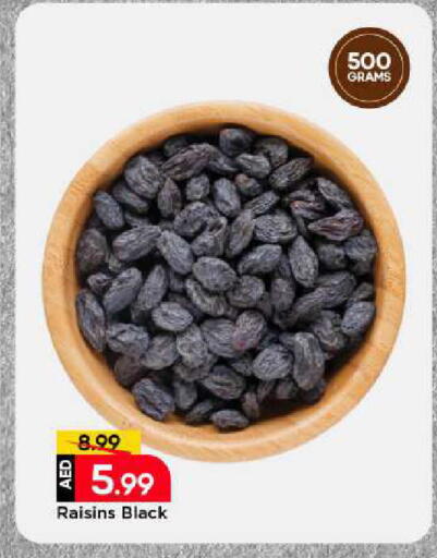 available at مارك & سيف in الإمارات العربية المتحدة , الامارات - أبو ظبي