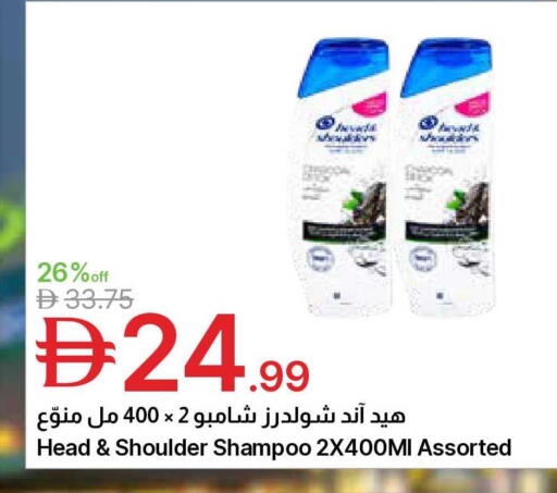 available at Emirates Co-Operative Society in UAE - Dubai